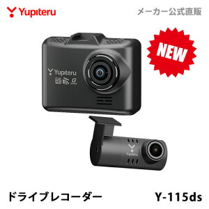�y2026�N�������f���z�h���C�u���R�[�_�[ �O��2�J���� ���s�e�� Y-115ds ���L�p ���掿 GPS���� �d�������^�C�v WEB����p�b�P�[�W ���DL��