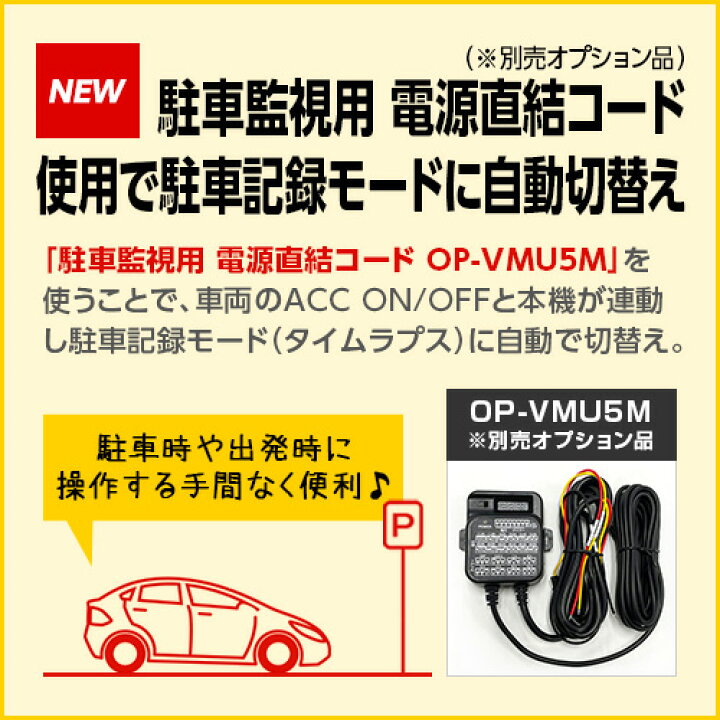 楽天市場】ドライブレコーダー 前後2カメラ ユピテル Y-116c 超広角 高 
