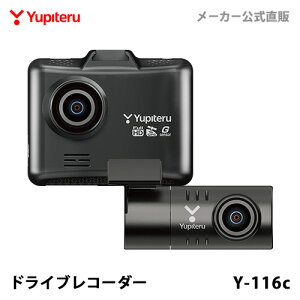 �h���C�u���R�[�_�[ �O��2�J���� ���s�e�� Y-116c ���L�p ���掿 GPS���� �V�K�[�v���O�^�C�v WEB����p�b�P�[�W ���DL��