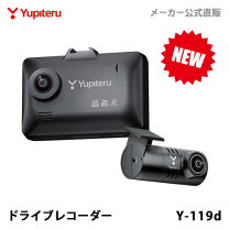 楽天市場】日産 キューブ（ドライブレコーダー｜カーナビ・カー 