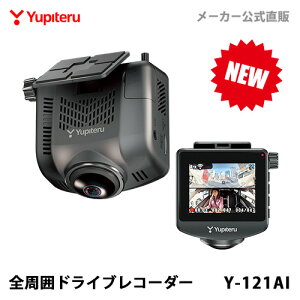 y2025NzhCuR[_[ S360x se Y-121AI lm A.I. ^]}~ ԓBe d^Cv WEBpbP[W DL