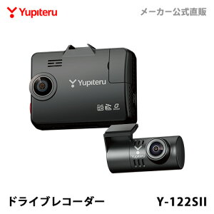 �h���C�u���R�[�_�[ �O��2�J���� ���s�e�� Y-122SII ��ԑN�� STARVIS(TM)2 ���掿 GPS���� �d�������^�C�v WEB����p�b�P�[�W ���DL��