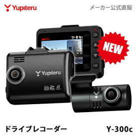 楽天市場 ドライブレコーダー ユピテル 前後の通販