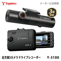 楽天市場】ユピテル ドライブレコーダーy3100の通販