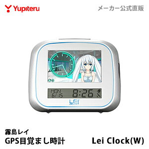 se C CV: ݂䂫 GPSuv ڊo܂v Lei Clock(W)