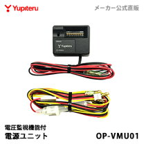 楽天市場】ドライブレコーダー ユピテル dry－sv50の通販