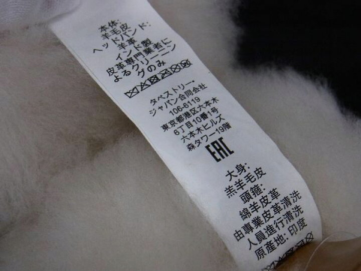 楽天市場】□新品□未使用□ COACH コーチ ウール×シープスキン  