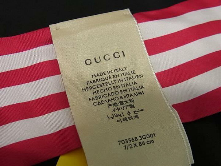 楽天市場】□新品□未使用□ GUCCI グッチ 703568 アディダス adidas  