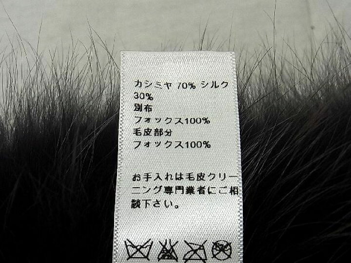 楽天市場】□極美品□ ChristianDior クリスチャンディオール カシミヤ  