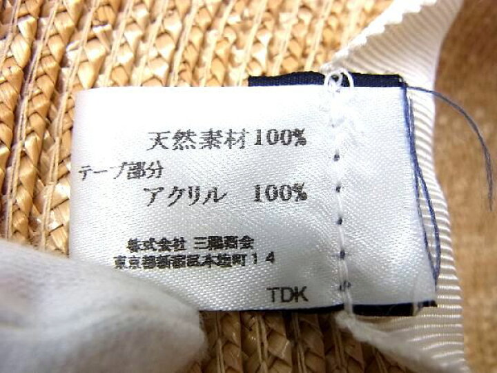 楽天市場】□新品同様□ BURBERRY バーバリー フラワー キッズ 子供用  