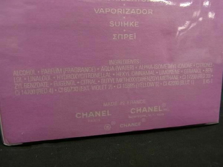楽天市場】□未開封□新品□未使用□ CHANEL シャネル チャンス  