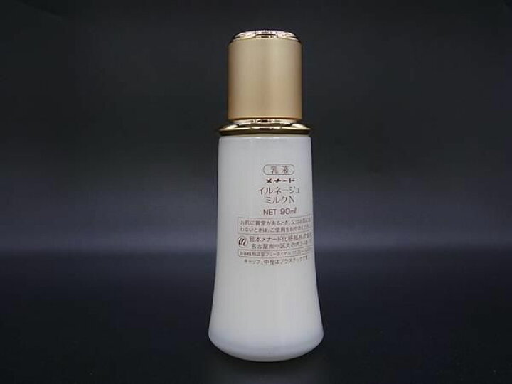 楽天市場】□新品□未使用□ MENARD メナード イルネージュ ミルクA 