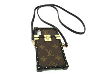 楽天市場】ルイヴィトン アイトランク xsの通販