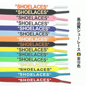 楽天市場 靴ひも ブランドナイキ 靴ケア用品 アクセサリー 靴 の通販