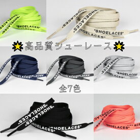 楽天市場 ナイキ 靴紐の通販