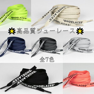 ナイキ シューレースの人気商品 通販 価格比較 価格 Com ナイキ シューレースの人気商品 通販 価格比較 価格 Com