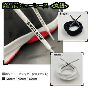 靴用品 靴ひも ナイキの人気商品 通販 価格比較 価格 Com 靴用品 靴ひも ナイキの人気商品 通販 価格比較 価格 Com