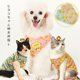 楽天市場 猫 抜け毛 対策 キャットウェア 猫用品 ペット ペットグッズの通販 楽天市場 猫 抜け毛 対策 キャットウェア 猫用品 ペット ペットグッズの通販