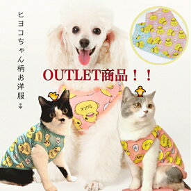 楽天市場 猫 抜け毛 対策 キャットウェア 猫用品 ペット ペットグッズの通販 楽天市場 猫 抜け毛 対策 キャットウェア 猫用品 ペット ペットグッズの通販
