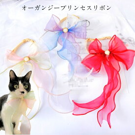 楽天市場 猫 首輪 リボン ペット ペットグッズ の通販 楽天市場 猫 首輪 リボン ペット ペットグッズ の通販