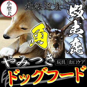 犬用おもちゃ ドッグランの人気商品 通販 価格比較 価格 Com