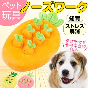 犬用おもちゃ ドッグランの人気商品 通販 価格比較 価格 Com