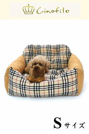 チェック柄 ドライバーズベッド チノフィロ Sサイズ バイカラー 犬 ベッド 寝具 かわいい おしゃれ 人気 フェイクスエード 小型犬 中型犬 ペット タータンチェック 冬 ※ 犬用ベッド 円形 ドーム型 ではありません