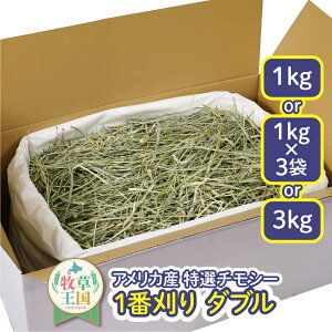  qAJY`V[ q 1Ԋ _uvX Iׂ 1kg or 1kg×3 or 3kg q AJY US1Ԋ Ԋ  q mofu parfait ӂςӂ ``  bg 