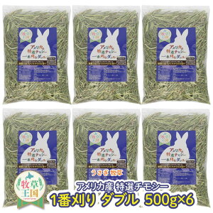  qAJY `V[q 1Ԋ _uvX 500g×6 AJY q US 1Ԋ Ԋ  q mofu parfait ӂςӂ `` bg q  ~ q 2Z