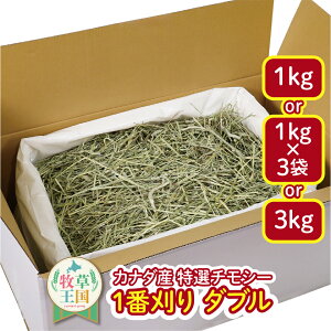 yxXzyliȏz q Ji_ ETM `V[ _uvX 1kg or 1kg×3 or 3kg Iׂ 1Ԋ Ԋ q ``   ~  q ӂςӂ q