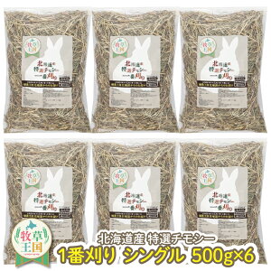 q  ETM `V[ a VOvX 500g×6 kCY 1Ԋ Ԋ  q q mofu parfait ӂςӂ `` Wbvt bg q  ~  I[c