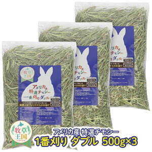 yxLizq q ETM `V[ _uvX 500g×3 AJY US 1Ԋ Ԏ  q mofu parfait ӂςӂ `` bg q  ~ _u 