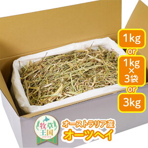  q ETM I[cwC Iׂ 1kg or 1kg×3 or 3kg I[XgAY   mofu parfait ӂςӂ ``  bg q  q ~ށ@xX  pbN 