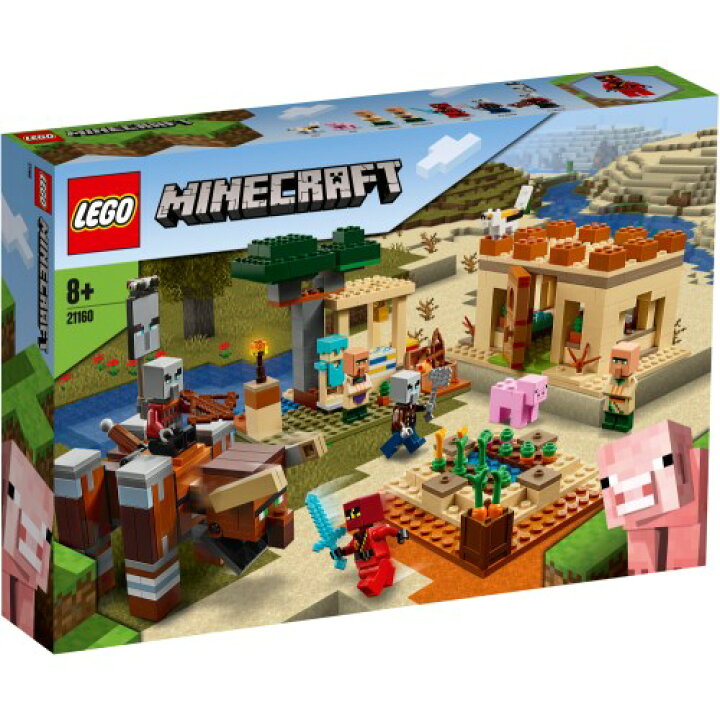 楽天市場】【正規品】マインクラフト イリジャーの襲撃 21160 レゴ 