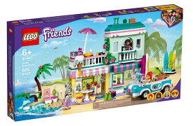 【正規品・数量限定】レゴ(LEGO) フレンズ サーファーのビーチハウス 41693【送料無料】