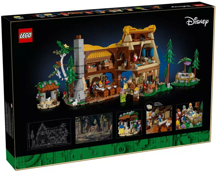 楽天市場】【正規品・数量限定】レゴ(LEGO) 43242【送料無料 