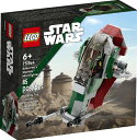 【正規品・数量限定】レゴ(LEGO)　75344 【送料無料】スター・ウォーズ ボバ・フェットの宇宙船