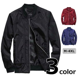 【現品処分セール】無地MA-1 ジップアップジャケット ブルゾン メンズ 春秋MUJI 定番 全3色 M-4XL