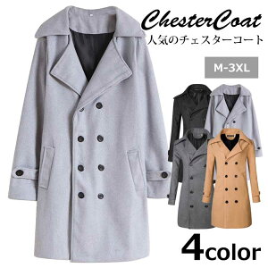 �V���v�� �`�F�X�^�[�R�[�g �����O��R�[�g �����Y �H�~�t �X�^���_�[�h �_�u���{�^�� ���n muji �S4�F M-3XL