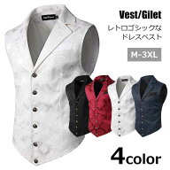【現品処分セール】襟付きベスト ゴシック柄 ジレ ベスト ドレスベスト 春夏秋冬 メンズ ノッチ襟付き レ…