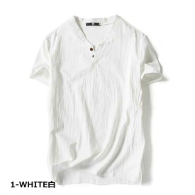ヘンリーネック 麻 Tシャツ 麻シャツ メンズ 春夏ボタンTシャツ 半袖 全6色 M-5XL