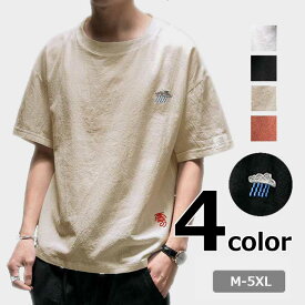 刺繍 麻シャツ 麻 Tシャツ メンズ 春夏ワンポイント 雨マーク 半袖 全4色 M-5XL