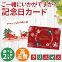 クリスマス ギフト カード ありがとう サンクスカード プチギフト サンタクロース トナカイ 雪 感謝 メッセージカード…