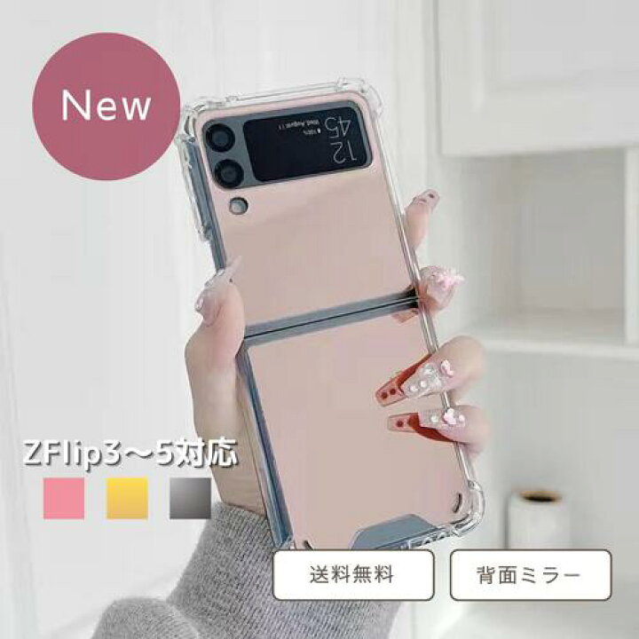 楽天市場】Samsung Galaxy ケース シンプル ミラー カバー 