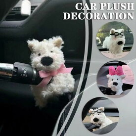カーアクセサリー 車 犬 かわいい アニマル キャラクター オリジナル おしゃれ ハンドル カー用品 置物 車内 カーインテリア 装飾 ぬいぐるみ ふわふわ もこもこ 雑貨 飾り ブレーキ ダッシュボード