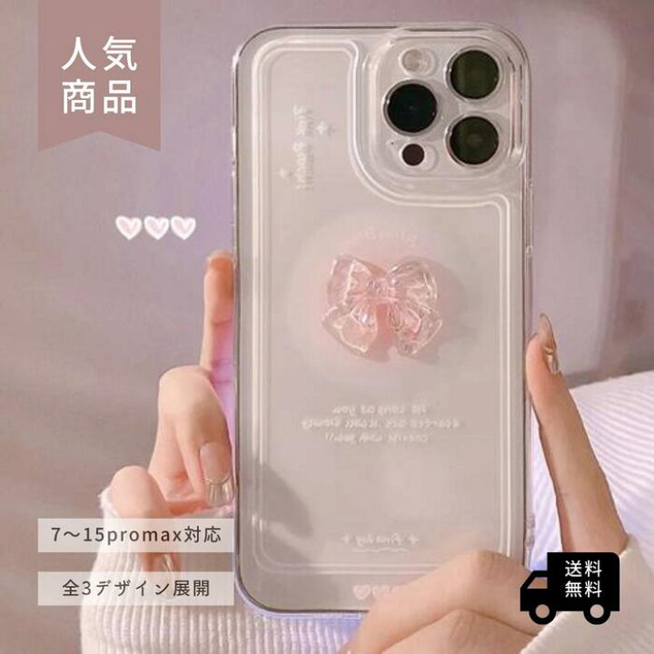 楽天市場】iPhoneケース 韓国 クリア リボン かわいい 3D クリスタル  
