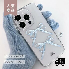 iPhoneケース 韓国 リボン プリント かわいい カバー ボウノット 水色 ライトブルー ピンク クリア 黄ばまない 蝶ネクタイ シリコン スマホ 耐衝撃 海外 量産型 割れにくい きれいめ おしゃれ フレーム保護 ワンホン X 7 8 Pro Plus 最新機種対応