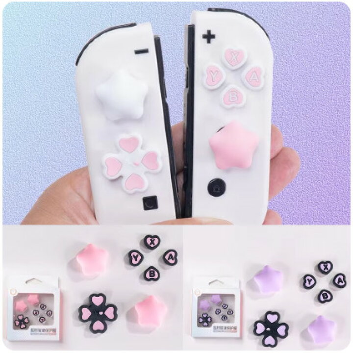 楽天市場】ゲーム アクセサリー 任天堂 Nintendo Switch スイッチ 