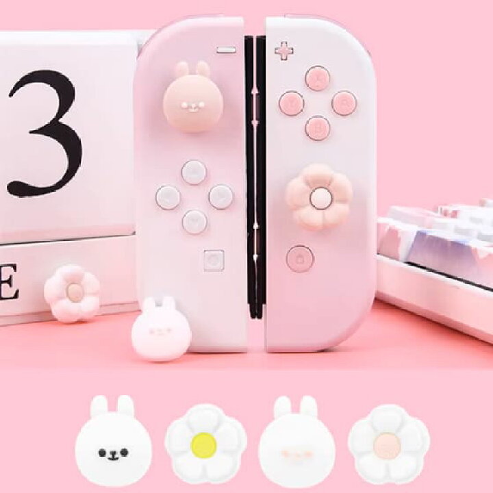 楽天市場】任天堂 Nintendo Switch ジョイコン サムグリップ キャップ 