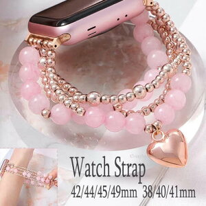 Apple Watch oh AbvEHb` v rv fB[X X}[g Xg[ r[Y sN LL 킢 ؍ h Ȃ `F[ n[g Ԃɂ SE ultra 2 iPhone 